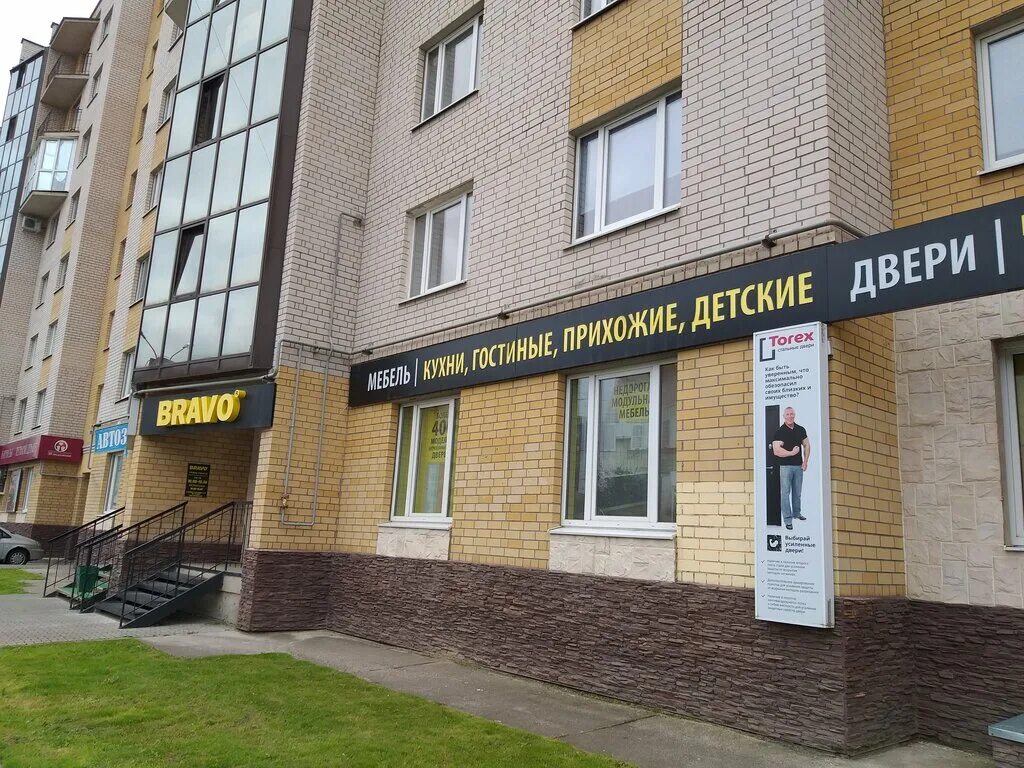 Псковская 29 великий новгород фото Bravo, doors, Velikiy Novgorod, Pskovskiy District, Pskovskaya Street, 29 - Yand