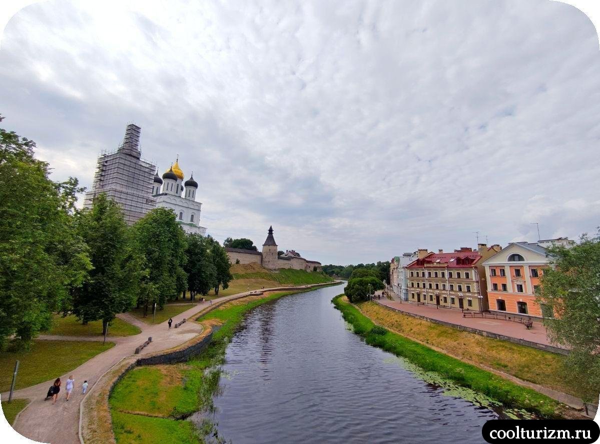 Псковская набережная фото Золотая набережная Псков coolturizm.ru