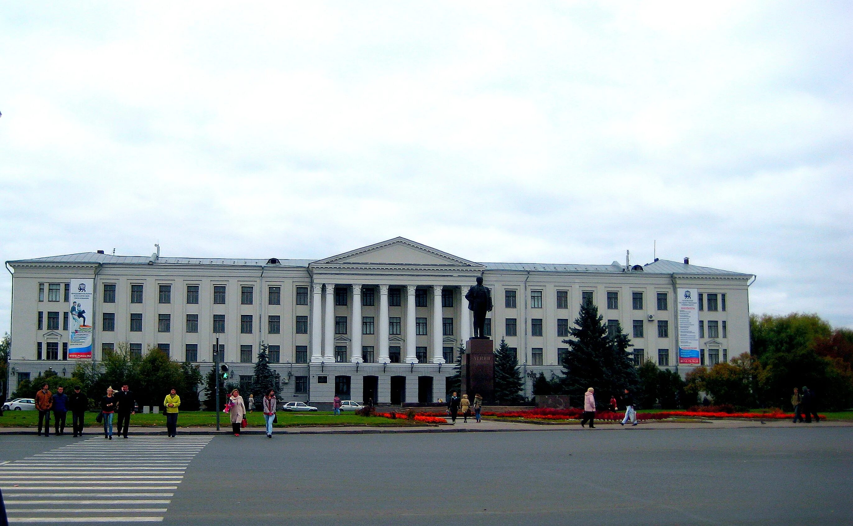 Псковский государственный университет площадь ленина 2 фото File:511. Pskov State University.jpg - Wikimedia Commons