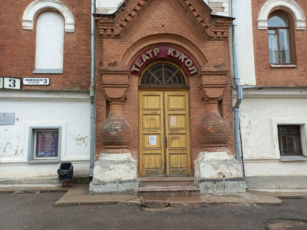 Псковский театр кукол конная ул 3 фото Панорама: Псковский театр кукол, театр, Конная ул., 3, Псков - Яндекс Карты