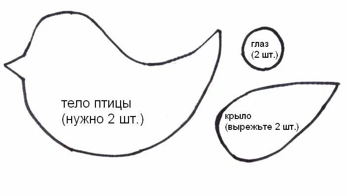 Птички из ткани своими руками выкройки Марафон 2015 - игрушки своими руками... Sleep eye mask, Eye mask, Diy toys