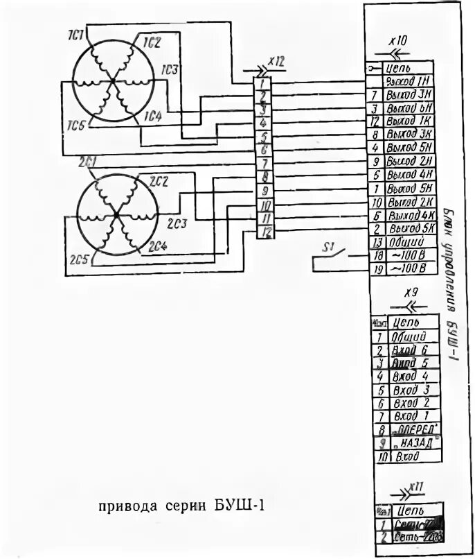 Птр 3 регулятор температуры схема подключения МОНТАЖ ЭЛЕКТРОПРИВОДОВ