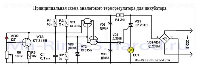 Птр 3 регулятор температуры схема подключения Как я строил свой инкубатор мастер-класс свое хозяйство Постила