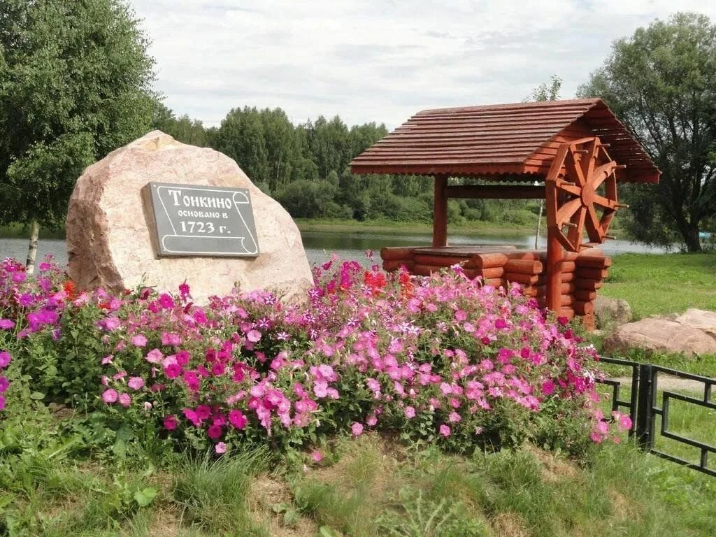 Пу 101 тонкино нижегородской области фото Ночь музеев в Народном краеведческом музее п. Тонкино 2023, Тонкинский район - д