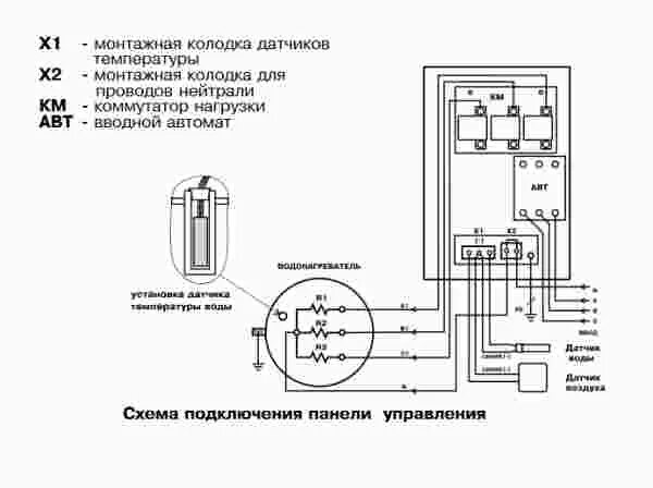 Пу эвт и1 6квт схема электрическая принципиальная Комплект для подключения ТЭНБ к котлам ZOTA 12 кВт (ПУ, кабель соединительный, Т