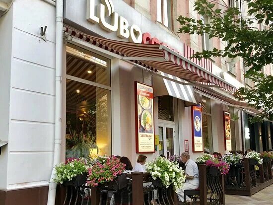 Публика красная ул 70 1 краснодар фото обстановка - вид со второго яруса кафе - Picture of Lyubo-Cafe, Krasnodar - Trip