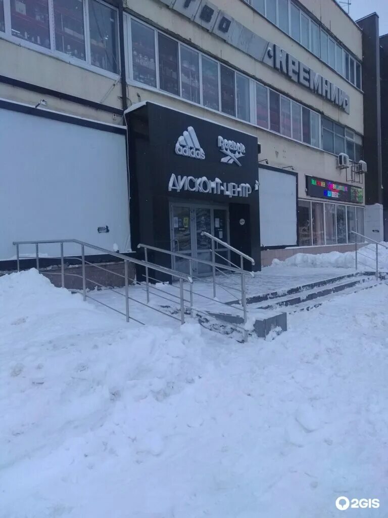 Публика красноармейская ул 103 брянск фото Фирменный магазин Adidas на Красноармейской улице в Брянске - отзывы, цены, адре