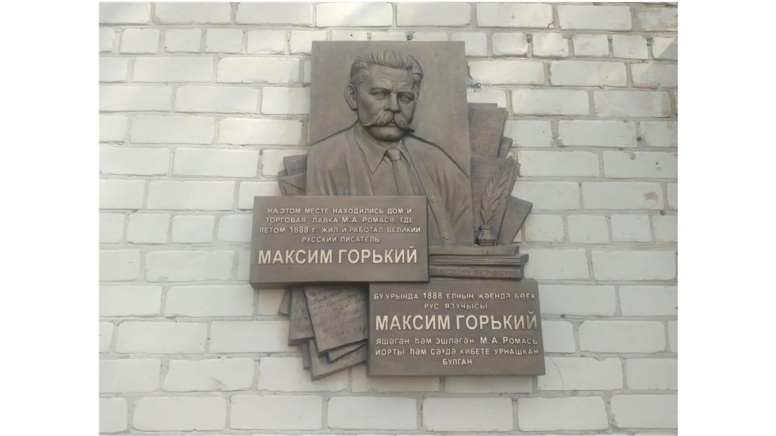 Пудра ул алексея максимовича горького 11б фото Министерство культуры Республики Татарстан