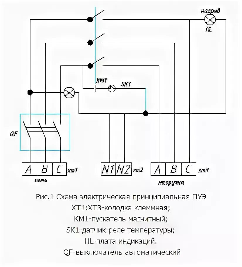 Пуэ 10 03 комфорт схема подключения Подключение 10