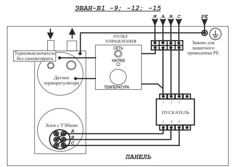 Пуэ 10 схема подключения Водонагреватель электрический проточный ЭВАН В1 -15 15кВт 380В 13165-evn - купит