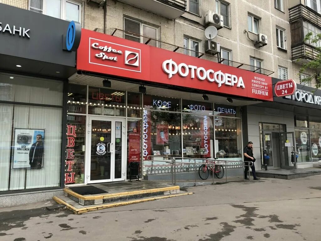 Пуховик ру ул народного ополчения 45 фото Photo: Boxberry, courier services, Moscow, Narodnogo Opolcheniya Street, 45 - Ya