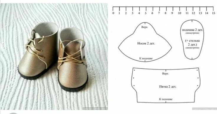 Пулены для куклы выкройка Moldes Para Hacer Zapatitos De Bebe En Tela - Consejos De Bebé C99 C99 в 2024 г 