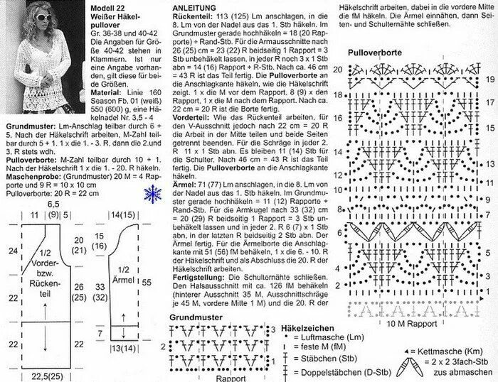 Пуловер крючком со схемой Женский пуловер с v-образным вырезом крючком. Женский летний пуловер со схемами 