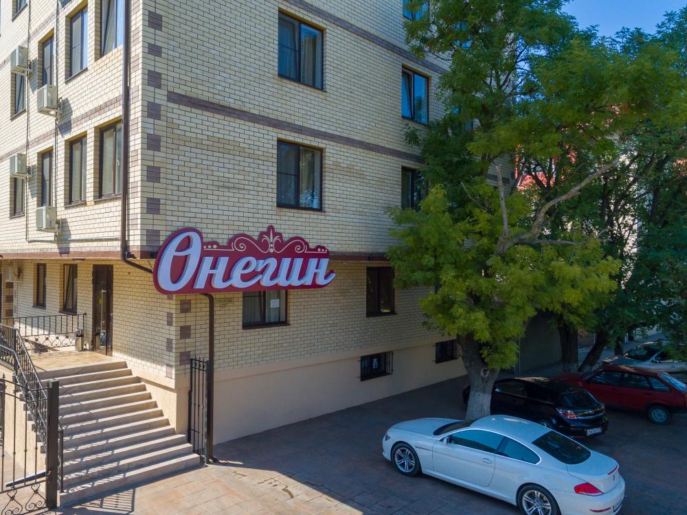 Пульс 120 таманская ул 24 анапа фото Онегин - Анапа, Таманская, д.24 В: цены 2024, фото и отзывы