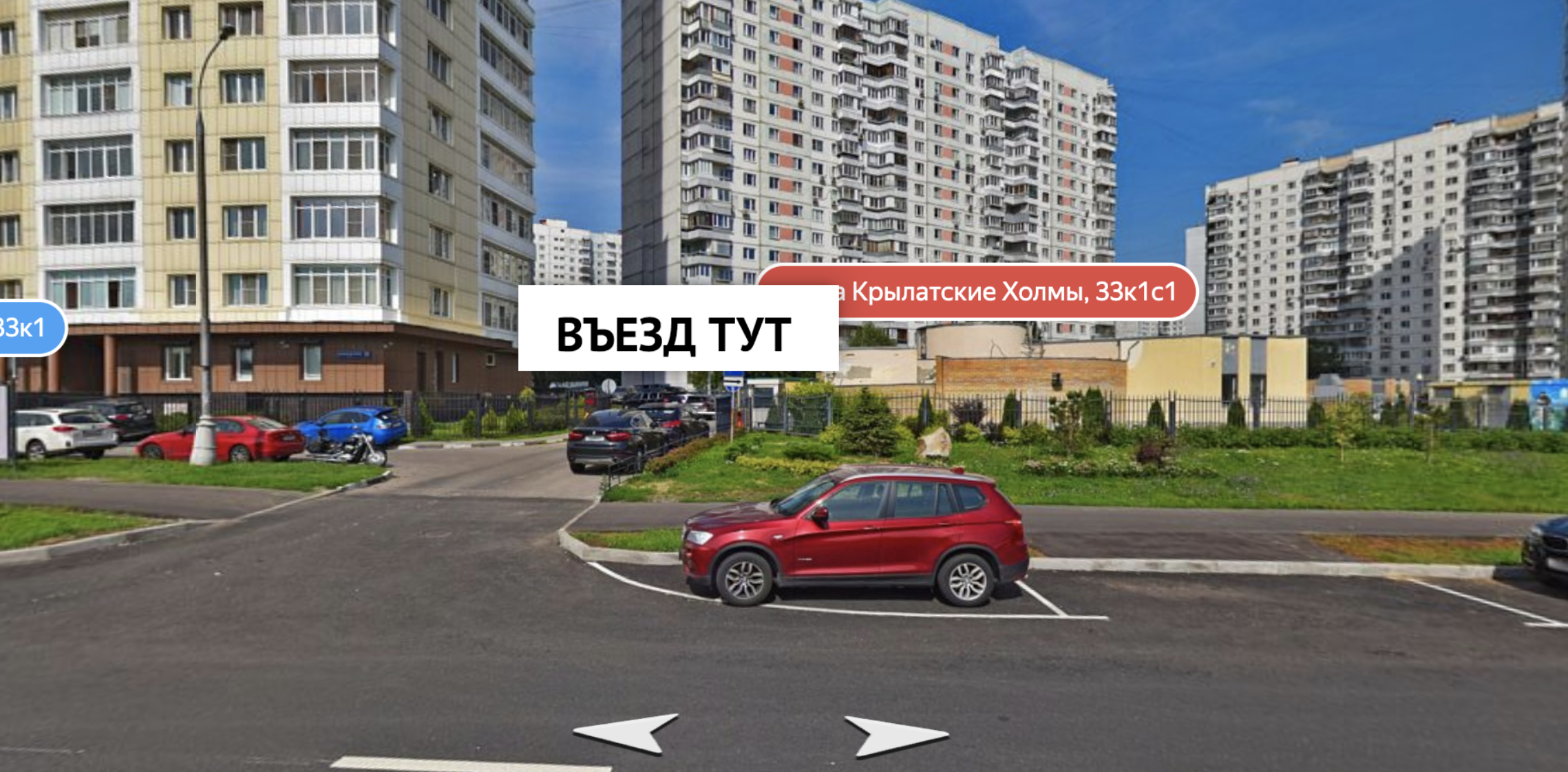 Пульс московское ш 33 корп 1 фото Фото: АвтоСпа, шиномонтаж, ул. Крылатские Холмы, 33, корп. 1, стр. 1, Москва - Я