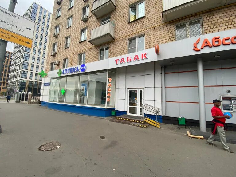 Пульс московское ш 33 корп 1 фото Al33, алкогольные напитки, Ленинградский просп., 33, корп. 4, Москва - Яндекс Ка