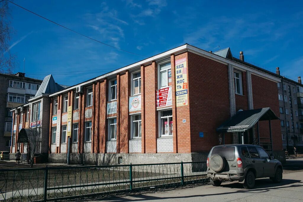 Пульс ул дзержинского 92 вельск фото ОкнаГрад+, окна, ул. Дзержинского, 109, Вельск - Яндекс Карты