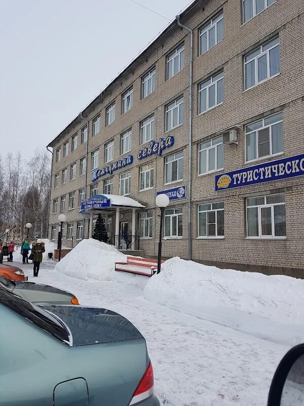 Пульс ул дзержинского 92 вельск фото Жемчужина Севера, + 7 818 366-03-55, ул. Дзержинского, 92, Велск, Архангельская 