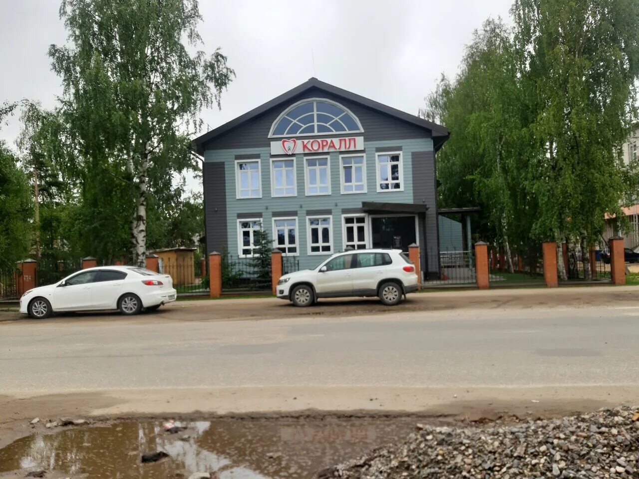 Пульс ул дзержинского 92 вельск фото Отзывы о "Стоматология Коралл", Россия, Архангельская область, Вельск, улица Дзе