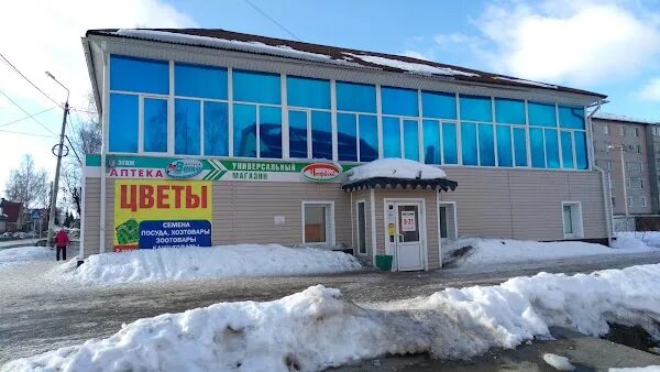 Пульс ул дзержинского 92 вельск фото Аптека "Вита Норд", Velsk - ул. Дзержинского, phone 8 (818) 366-43-22, opening h
