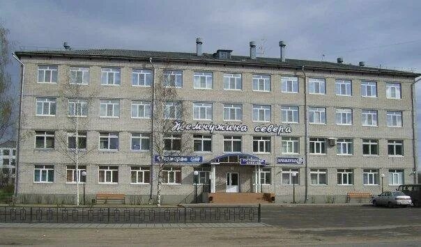 Пульс ул дзержинского 92 вельск фото Zhemchuzhina Severa, hotel, Россия, Вельск, улица Дзержинского, 92 - Yandex.Maps