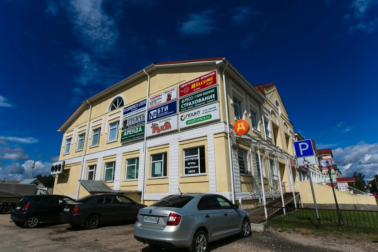 Пульс ул дзержинского 92 вельск фото Отзывы о "ЧОО Русичъ", Россия, Архангельская область, Вельск, улица Дзержинского