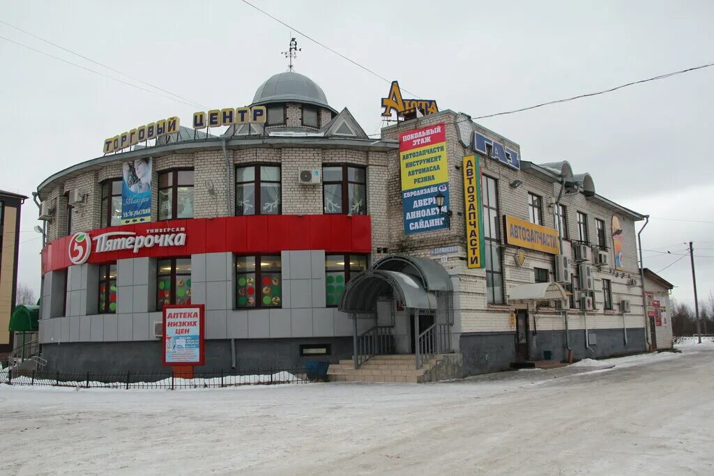 Пульс ул дзержинского 92 вельск фото ИП Любарский Ю. А., магазин автозапчастей и автотоваров, ул. Дзержинского, 94, В