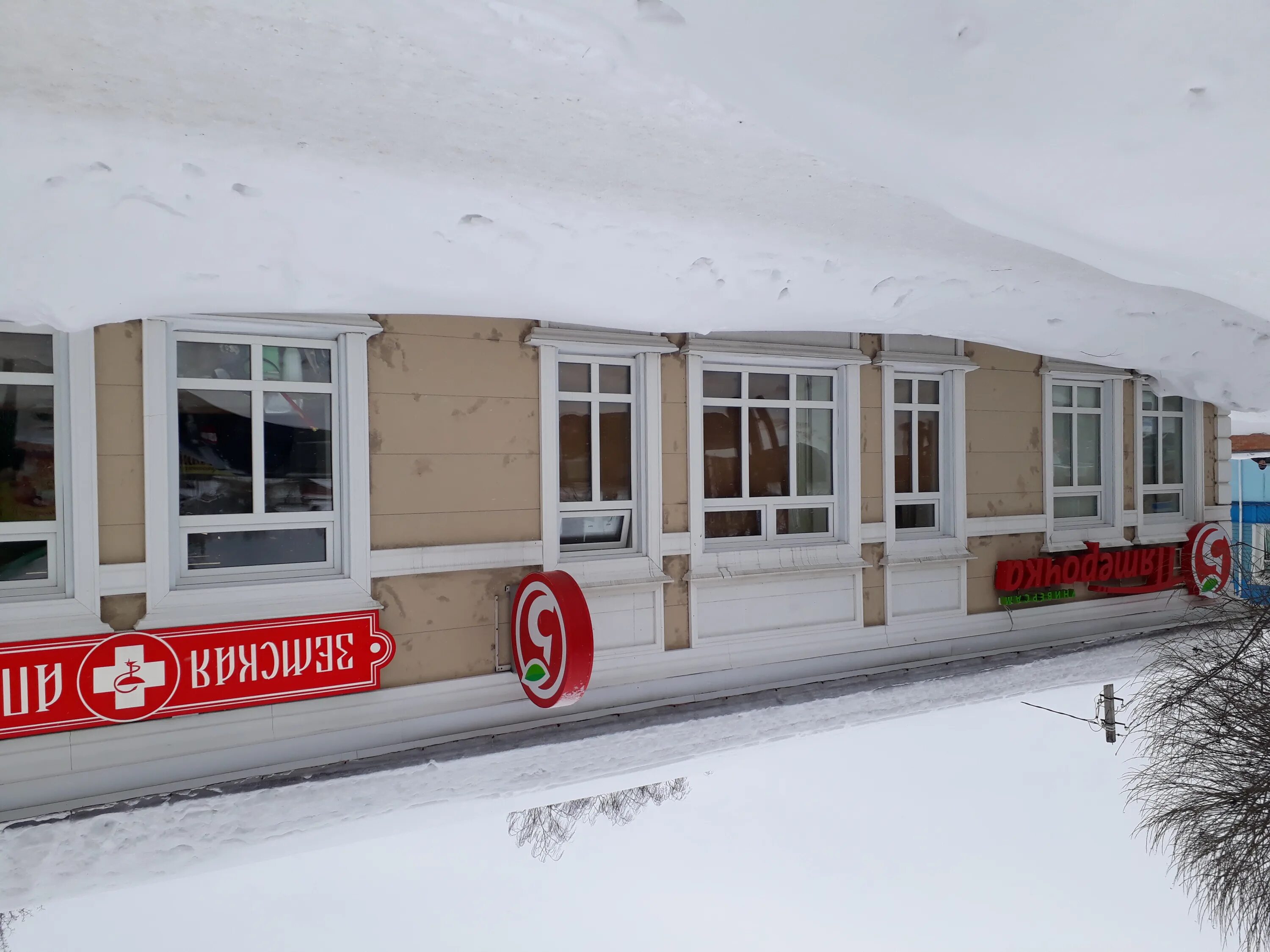 Пульс ул дзержинского 92 вельск фото Больше не работает: Земская, аптека, Архангельская область, Вельск, улица Дзержи