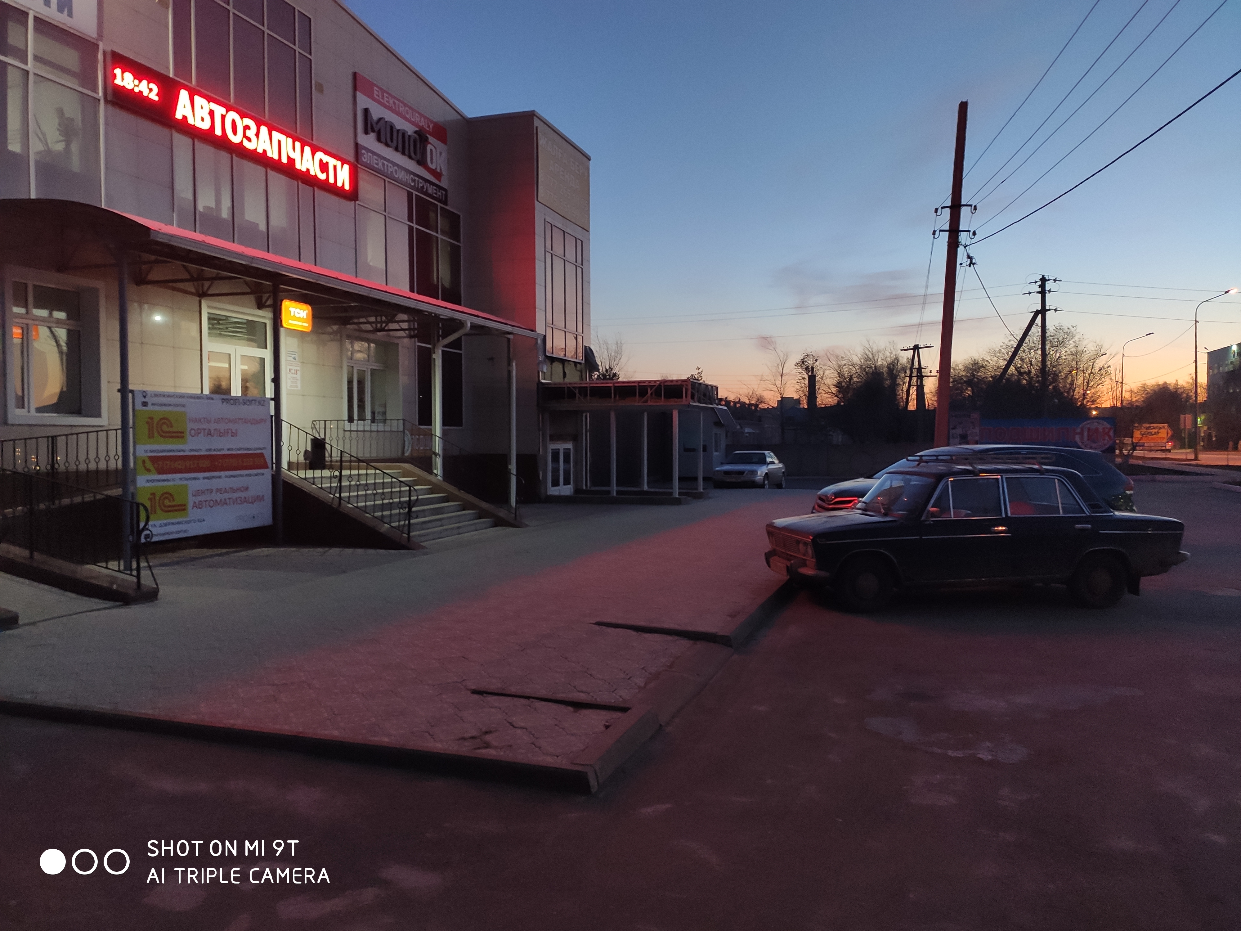 Пульс ул дзержинского 92 вельск фото Молоток, электро- и бензоинструмент, ул. Дзержинского, 92А, Костанай - Яндекс Ка