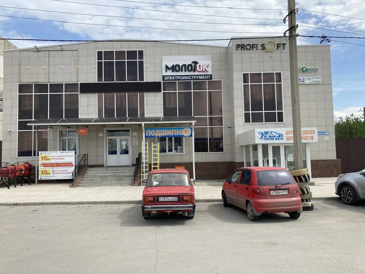 Пульс ул дзержинского 92 вельск фото Особенности частной школы Kiberone в Костанае, улица Дзержинского, 92А - Яндекс 