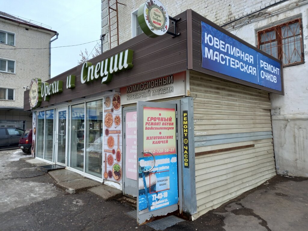 Pultovik in specifics, Oktyabrskiy Avenue, 139 - Yandex Maps