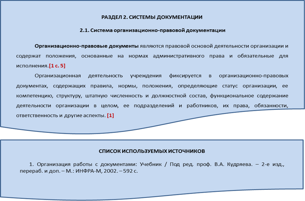 Пункт 36 административного регламента фото на паспорт Пункт 2.6 3 административный регламент детский: найдено 80 изображений