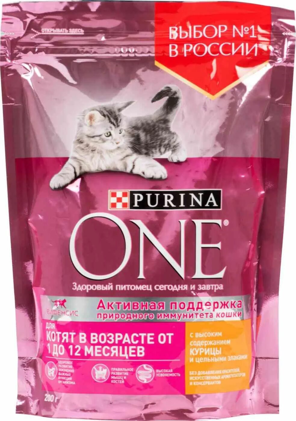 Пурина для котят фото Корм для котят от 1 до 12 месяцев Purina One Бифенсис с курицей и цельными злака