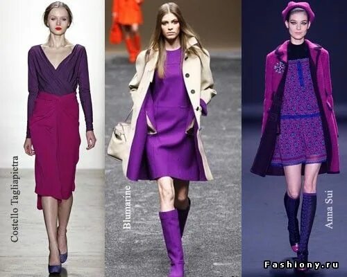 Пурпурный цвет фото в одежде Модный цвет года 'Radiant Orchid': как и с чем сочетать Fashion, Purple outfits,