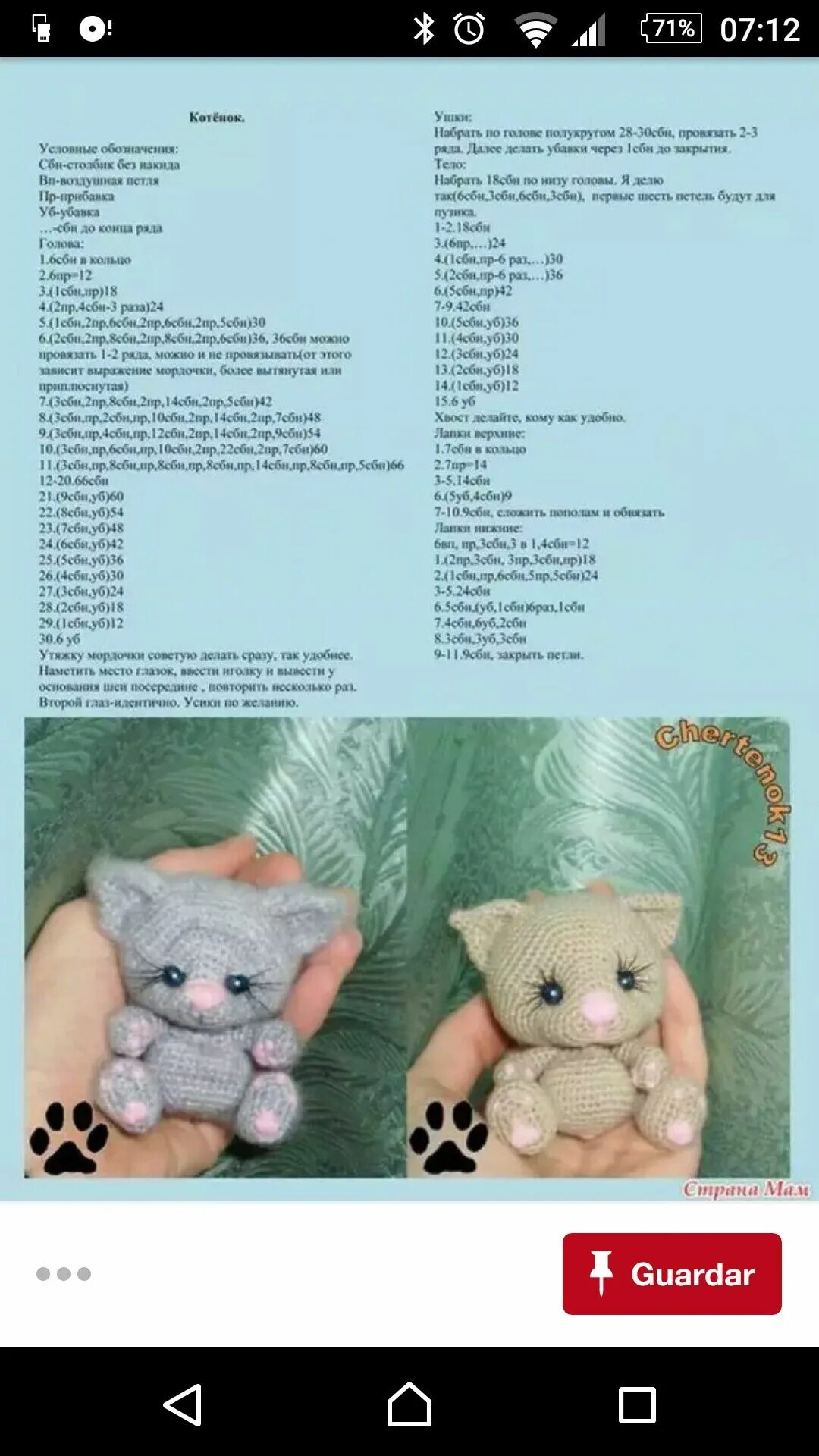 Пушистые вязаные игрушки крючком со схемами Пин на доске amigurumi Вязаный крючком узор кошки, Вязаные игрушки, Вязание крюч