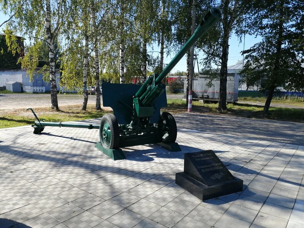 Пушка ул кирова 19 фото Пушка ЗИС-3, monument, memorial, Nizhniy Novgorod Region, Dalnekonstantinovskiy 