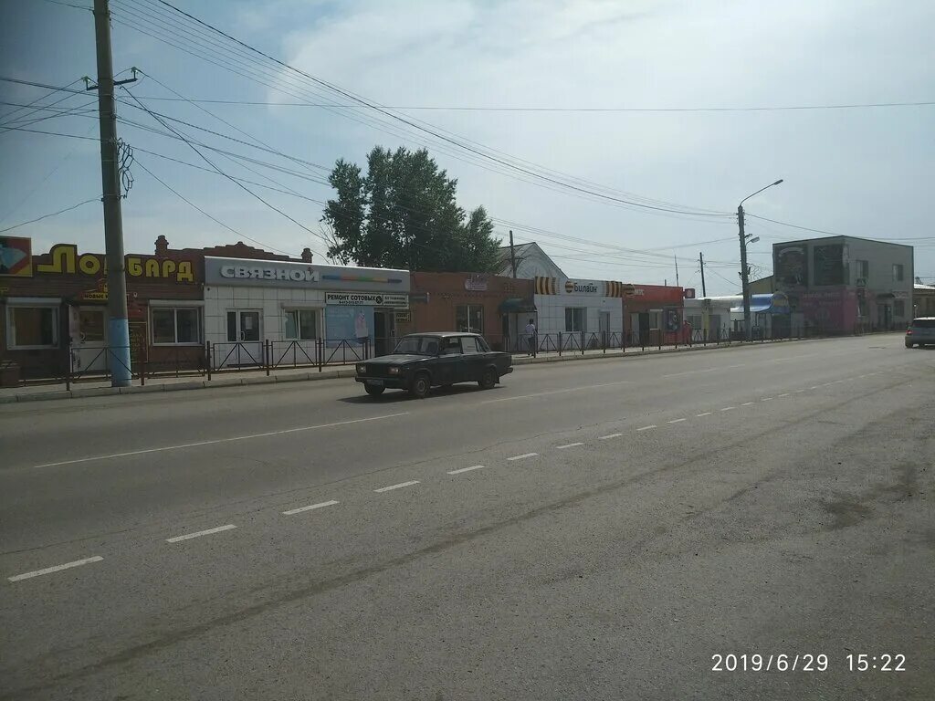 Пушка ул кирова 19 ужур фото Sity Service, ремонт телефонов, ул. Кирова, 33, Ужур - Яндекс Карты