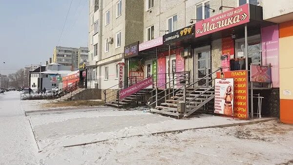 Пушка ул пушкина 211ж абакан фото Малика, ул. Торговая, 14, Abakan, Респ. Хакасия, ರಷ್ಯಾ, 655000