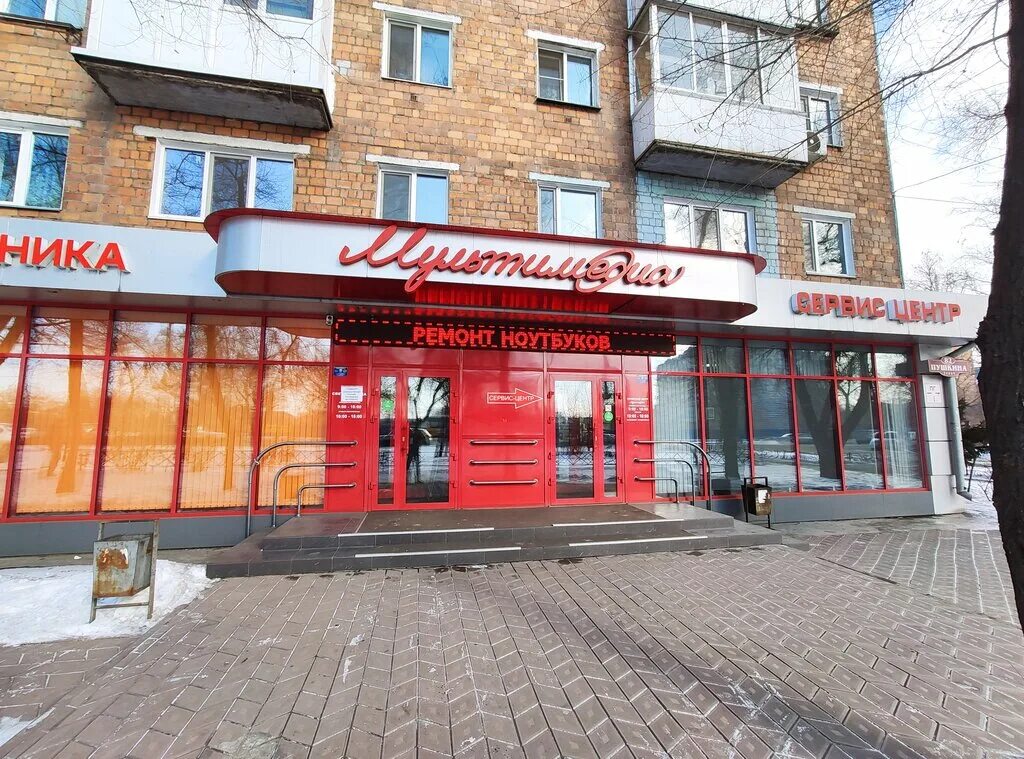 Пушка ул пушкина 211ж абакан фото Multimedia, computer store, Abakan, Pushkina Street, 82 - Yandex Maps