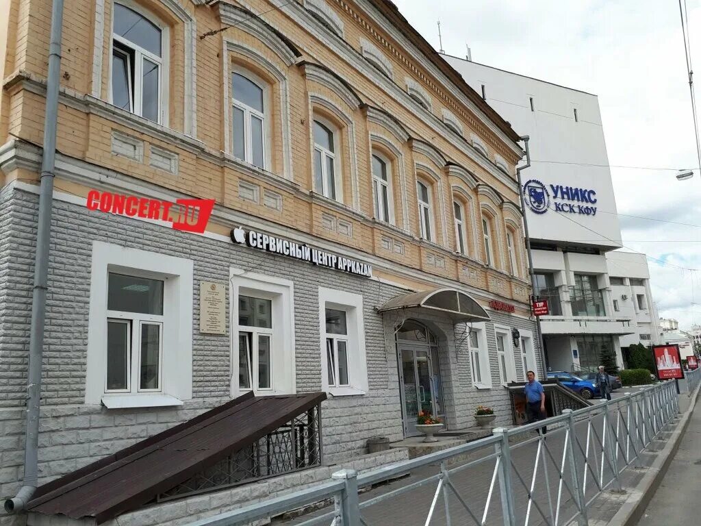 Пушка ул пушкина 25 фото Permanently closed: Kassa Concert.ru, theater and concert tickets, Republic of T