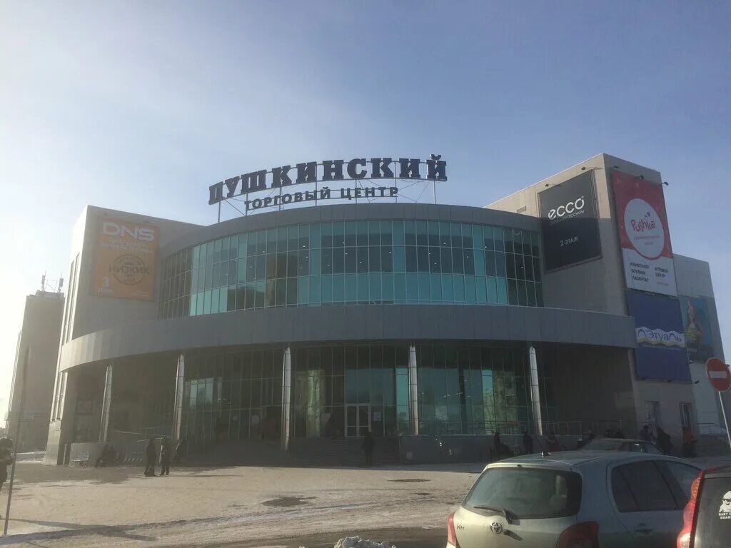 Пушка ул пушкина 25 курган фото Panorama: Ecco, shoe store, Kurgan, Pushkina Street, 25 - Yandex Maps