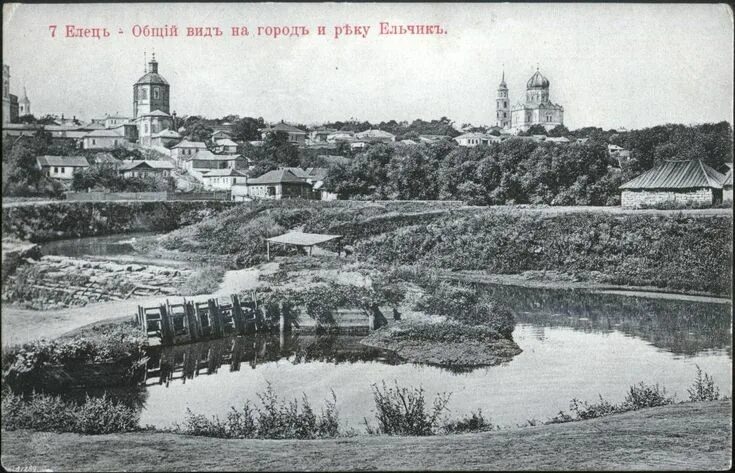 Пушкарская слобода елец история фото Pin by Вера on Вера Skyline, Paris skyline, Outdoor