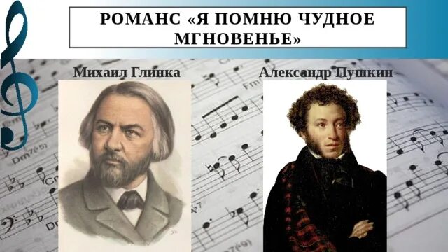 Песни и романсы на стихи русских поэтов ХIХ-ХХ веков