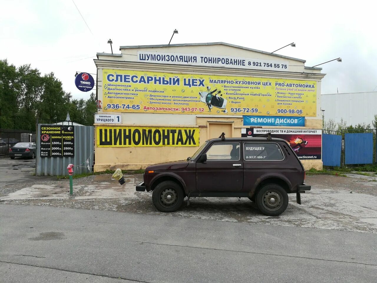 Panorama: Gta Car Wash, carwash, Russia, Pushkin, territoriya Pavilyon Uritskogo