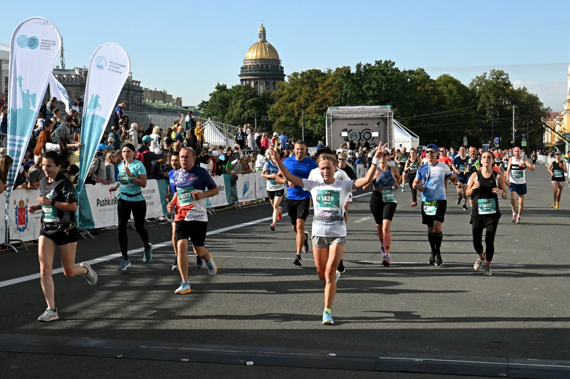 Пушкин петербург забег фото Пушкин петербург марафон 2024