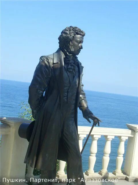 Пушкин в крыму фото Pin on Бабушки in 2024 Statue, Pushkin, Writers and poets