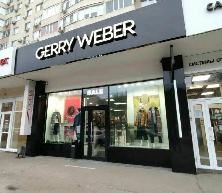 Пушкина 15 пенза фото Gerry Weber, магазин одежды, ул. Пушкина, 15, Пенза - Яндекс Карты