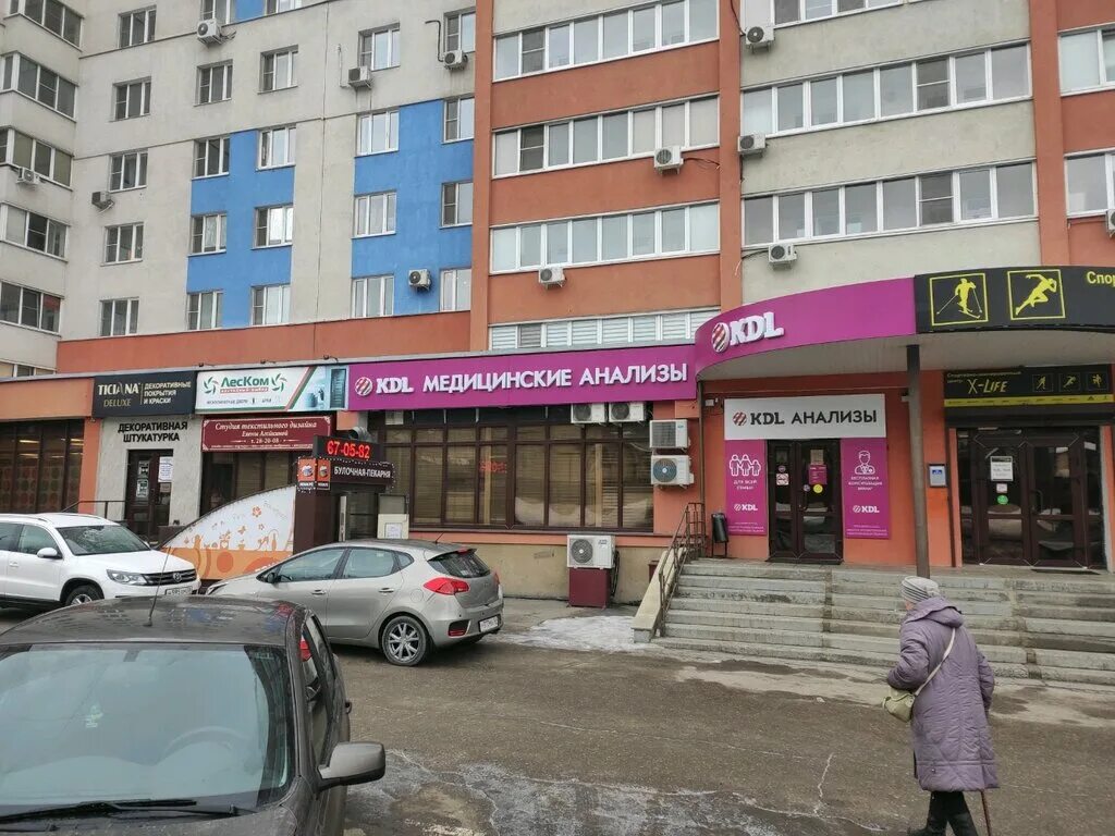 Пушкина 43 фото KDL, медицинская лаборатория, ул. Пушкина, 43, Пенза, Россия - Яндекс Карты