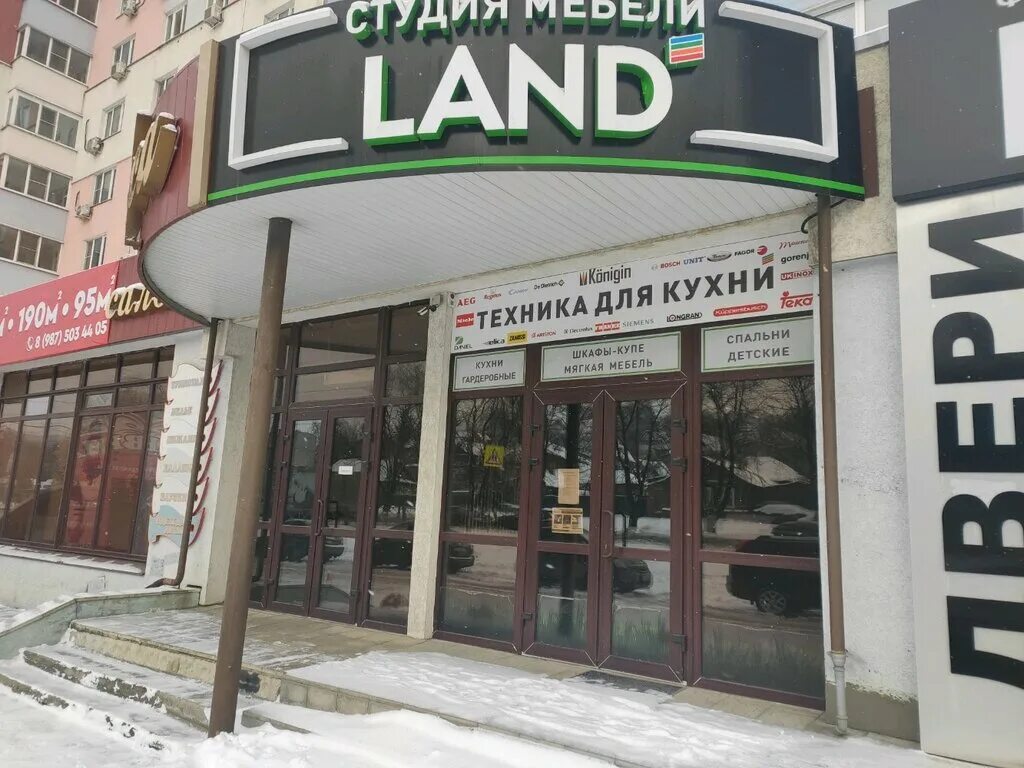 Пушкина 45 фото Land, мебель на заказ, ул. Пушкина, 45, Пенза - Яндекс Карты