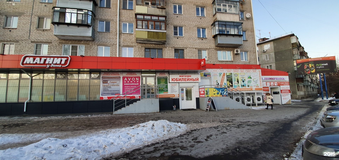 Пушкина 49 фото ПультМаркет, сеть магазинов Курган, Пушкина, 49 - телефон, адрес, контакты, на к